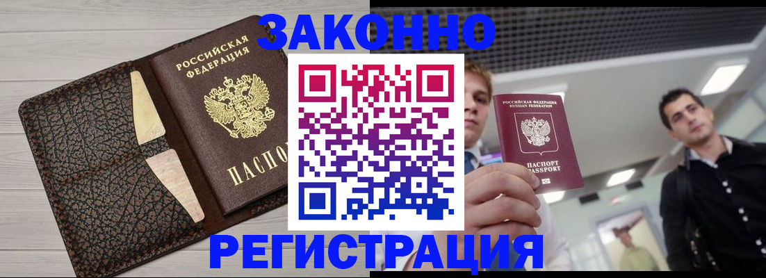 форма 3 в Хабаровском крае